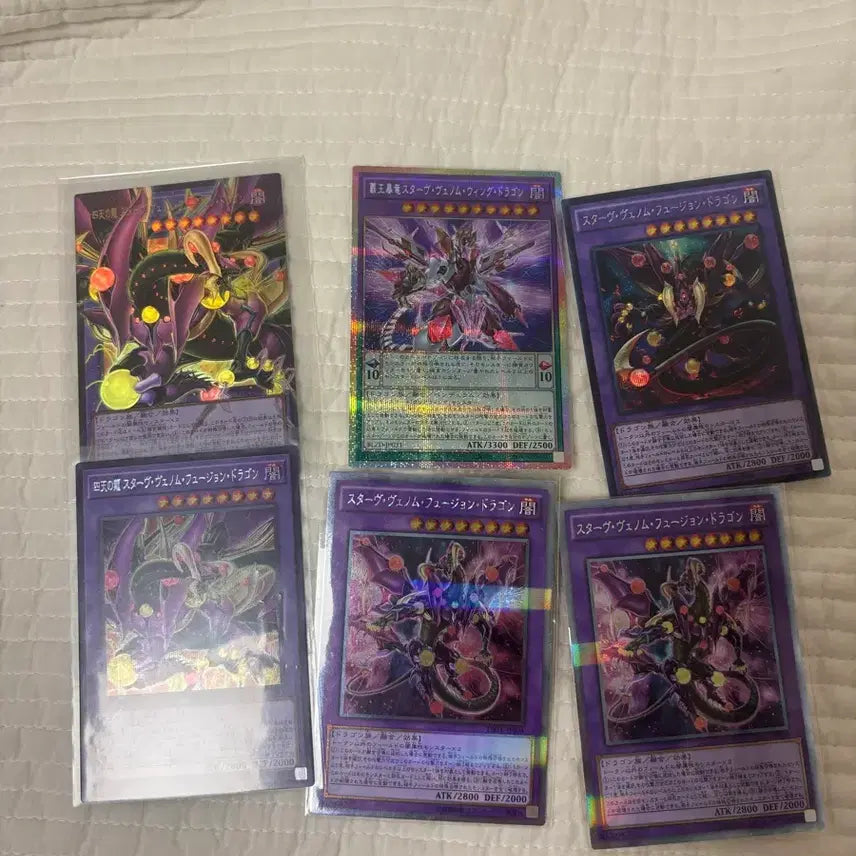 [BUNJANG] Yu-Gi-Oh! Tyrant Dragon Over-Dragon Psick & P-P Sauce Cards / 유희왕 패왕폭룡 프시크 및 프플소스