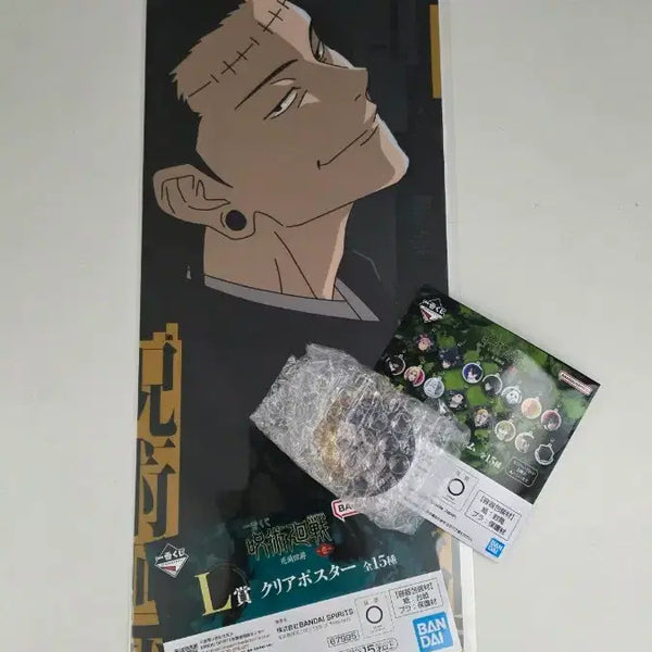 [BUNJANG] Jujutsu Kaisen: Shibuya Incident Arc - Geto Suguru Clear Poster + Keyring Bundle / 무배)주술회전 사멸회유 쿠지 M,L상 게토스구루 클리어 포스터+키링