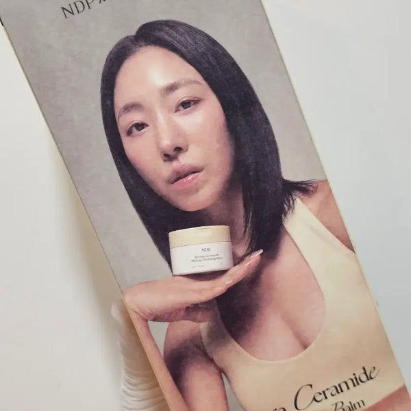 [BUNJANG] NDP Moringa Ceramide Cleansing Balm (New, Sealed) / [새것] 엔디피 모링가 세라마이드 클렌징 밤
