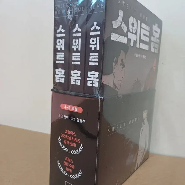 [BUNJANG] Sweet Home Vol. 4-6 Set / 스위트홈 만화책 4~6권 세트