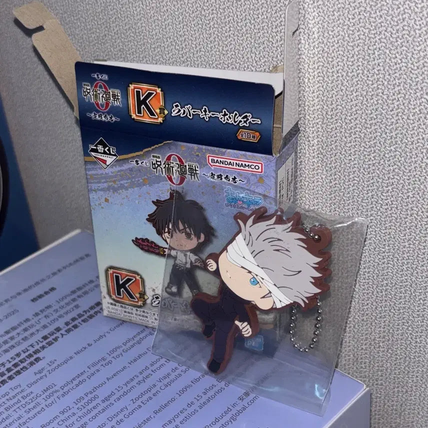 [BUNJANG] Jujutsu Kaisen Ichiban Kuji Prize K Gojo Satoru Keychain Rubber Strap / 주술회전 제일복권 K상 고죠 사토루 키홀더 키링 러버스트랩