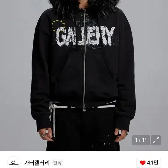 [BUNJANG] Garter Gallery Faux Fur Hooded Zip-up Jacket Black / 가터갤러리 GALLERY 퍼 후드 집업 블랙