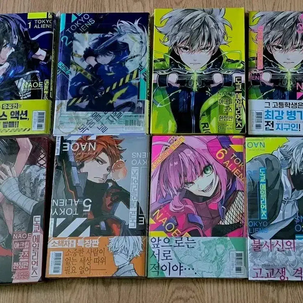 [BUNJANG] Tokyo Aliens 1-7 Volume Limited Edition Manga Set / 올초판-원가) 도쿄 에일리언즈 1권~7권 한정판 더특 특장판 미개봉