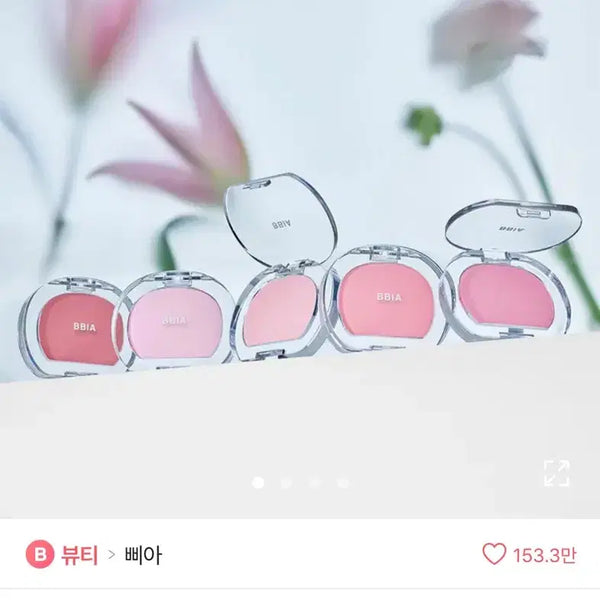 [BUNJANG] BBIA Last Blush Cheek Pink Muhly / 삐아 라스트 블러쉬 블러셔 치크 핑크뮬리