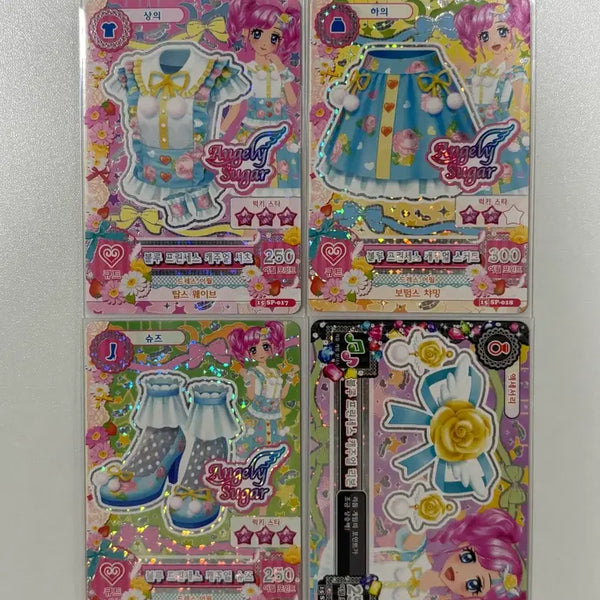 [BUNJANG] Aikatsu! Blue Princess Coord Set / 아이엠스타 블루 프린세스 코디 세트