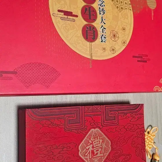 [BUNJANG] Chinese Zodiac 100 Yuan Commemorative Banknote Set & 100mg Pure Gold Plated 'Bok' Banknotes (2 Types) / 중국 십이지신 100위안 기념 지폐책/100mg 순 도금 복 지폐  2종