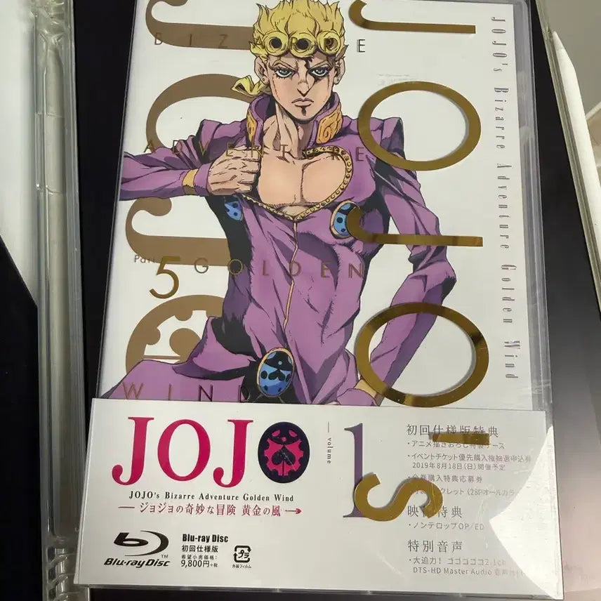 [BUNJANG] JoJo's Bizarre Adventure Part 5 DVD / 죠죠 5부 DVD