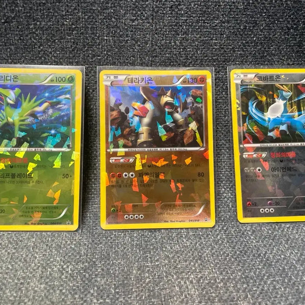 [BUNJANG] Virizion/Terrakion/Cobalion Promo Pokemon Cards / 포켓몬카드 비리디온/테라키온/코바르온 프로모