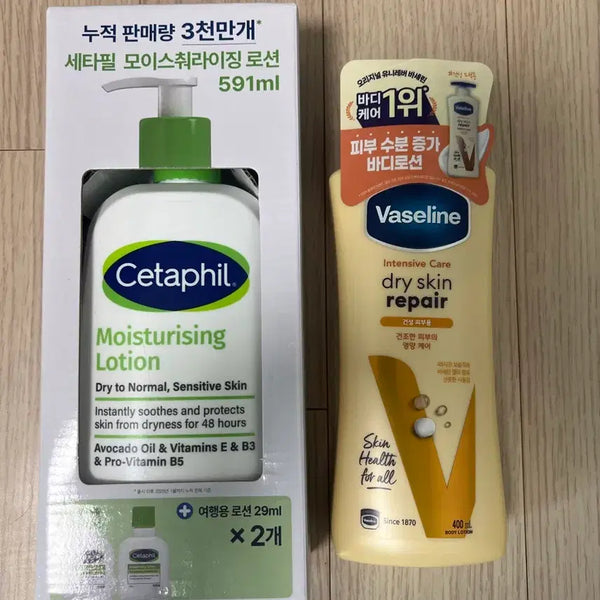 [BUNJANG] Cetaphil Moisturizing Lotion & Vaseline Dry Skin Repair Lotion Set / 세타필 로션 + 바세린 로션