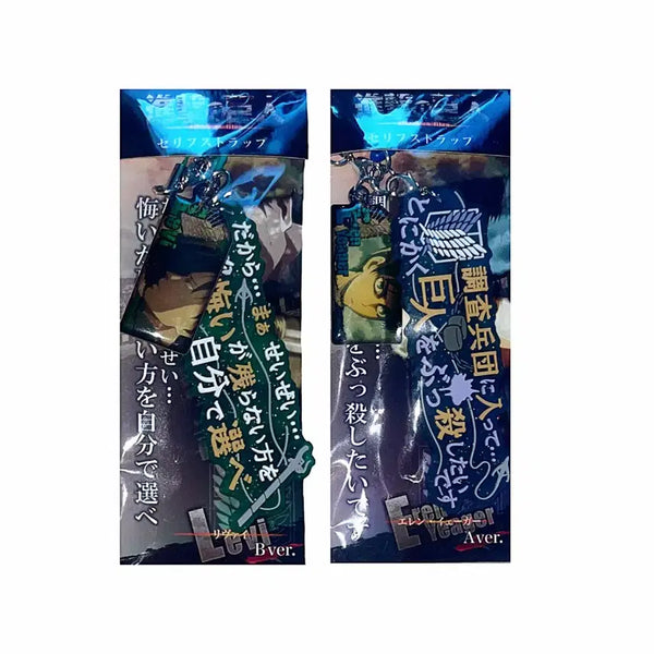 [BUNJANG] Attack on Titan Levi Eren Dialogue Strap / 진격의 거인 리바이 에렌 대사 스트랩