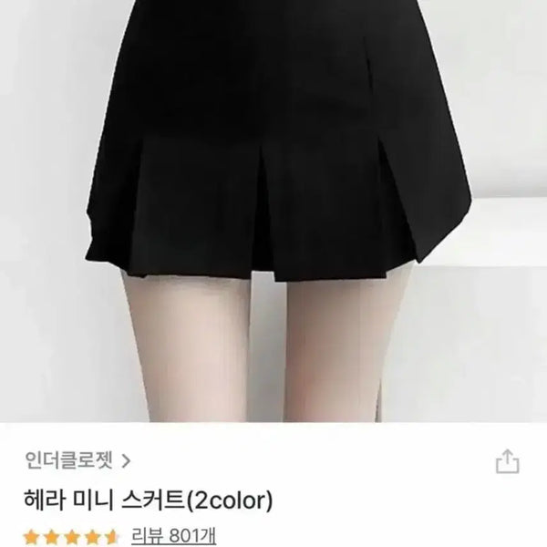 [BUNJANG] Inthecloset Hera Mini Skirt Black S / 인더클로젯 헤라 미니 스커트 블랙 s