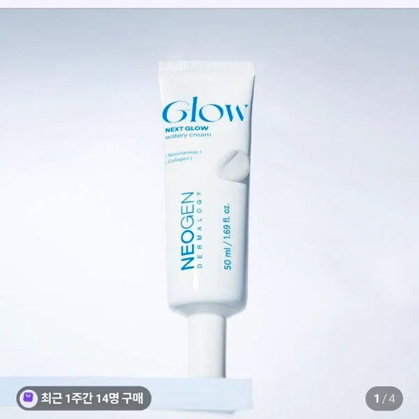 [BUNJANG] Neogen Next Glow Moisture Cream 50ml / 네오젠 넥스트 글로우 수분 크림 50ml