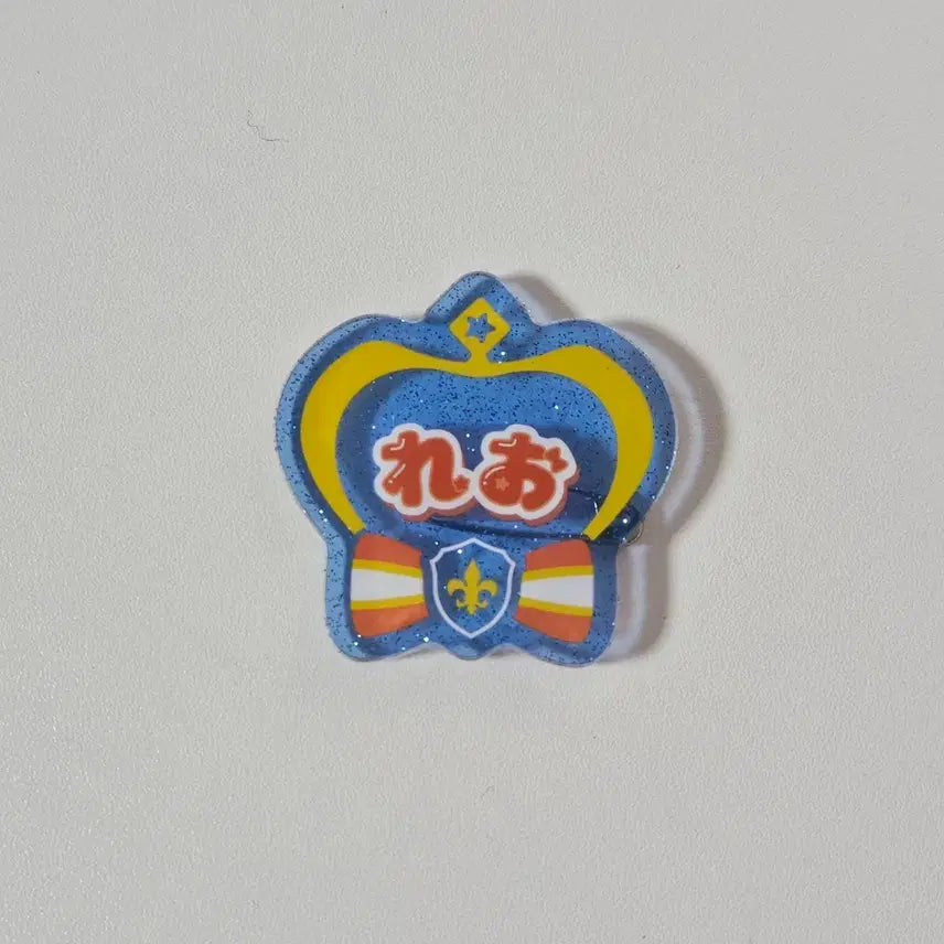 [BUNJANG] Ensemble Stars! Leo Onamaye Badge / 앙스타 레오 오나마에 뱃지