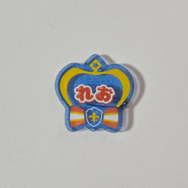 [BUNJANG] Ensemble Stars! Leo Onamaye Badge / 앙스타 레오 오나마에 뱃지