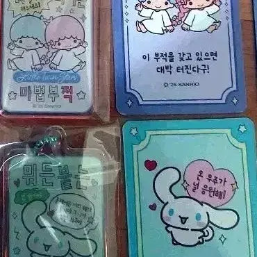 [BUNJANG] Sanrio Characters Amulet Keychain Set (Cinnamoroll, Little Twin Stars) / 산리오 캐릭터 부적 키링 2개 시나모롤, 리틀트윈스타