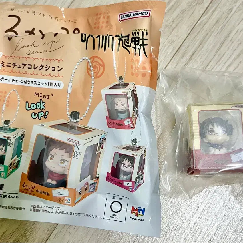 [BUNJANG] MegaHouse Jujutsu Kaisen Choso Look Up Keyring / 메가하우스 주술회전 미니룩업 키링버전 쵸소우