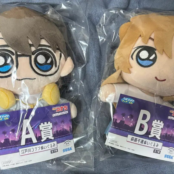 [BUNJANG] Detective Conan Neo City Pop Version Plush Dolls (Conan & Chiya) / 명탐정 코난 세가쿠지 A상코난 B상치하야 인형
