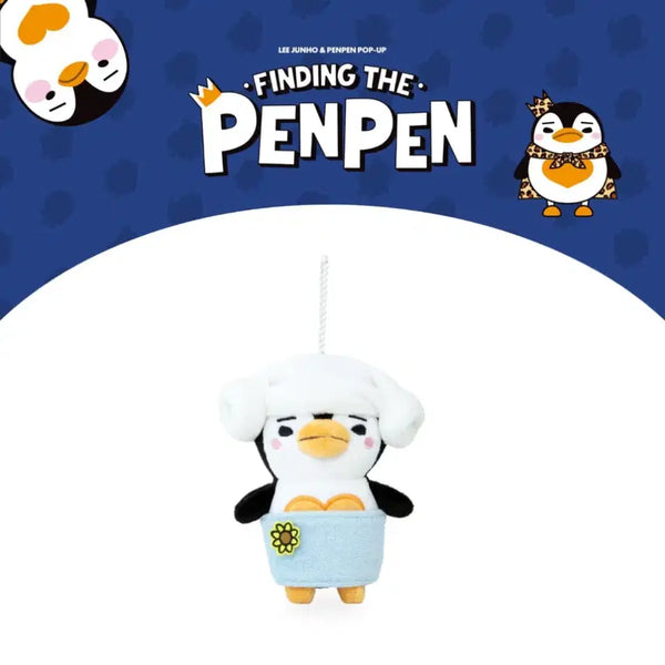 [BUNJANG] 2PM Junho "Peng-i" Japanese Bath Plush Keychain (Sealed) / 이준호 일본 펭펭이 양머리 배쓰 목욕 온천펭 인형 키링 미개봉 새상품
