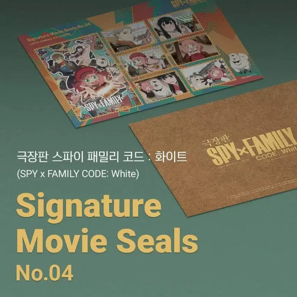 [BUNJANG] Spy x Family Movie Seal / <스파이 패밀리> 무비씰 판매