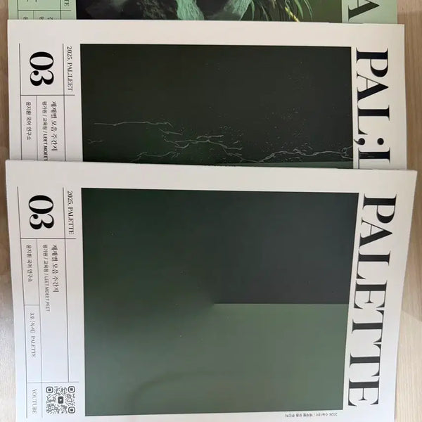 [BUNJANG] Sidae Injae Yoon JihwanT Palette Weekly Magazine Vol. 3 & 4 / 시대인재 윤지환T 팔레트 PALETTE 모음 주간지 3호 4호