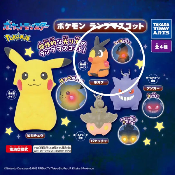 [BUNJANG] Pokemon Lamp Mascot Ttukkuri Figure / 포켓몬 램프 마스코트 뚜꾸리 불빛 라이트 피규어 가챠 새상품
