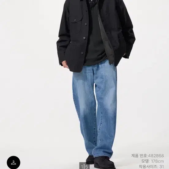 [BUNJANG] Uniqlo Relaxed Fit Baggy Jeans 30 Blue / 유니클로 배기진 65블루 30사이즈