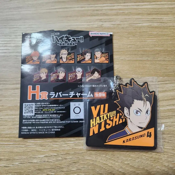 [BUNJANG] Haikyuu!! Ichiban Kuji Prize H Nishinoya Yuu Rubber Keychain / 하이큐 쿠지 제일복권 H상 니시노야 러버 키링