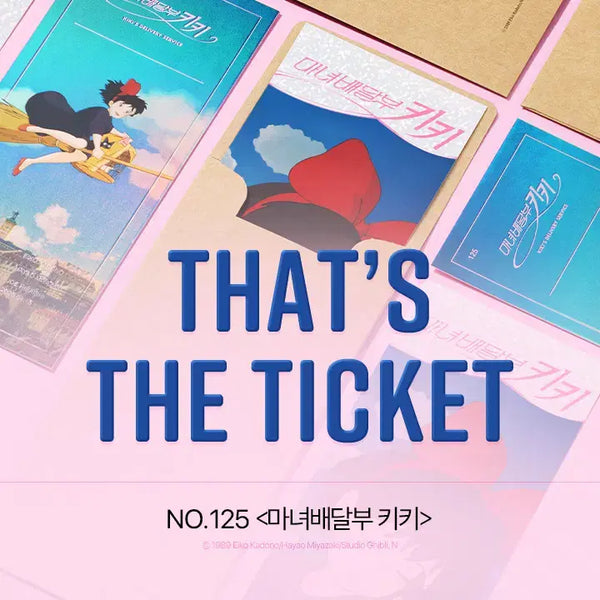 [BUNJANG] Kiki's Delivery Service TTT Poster / <마녀배달부 키키> TTT 판매