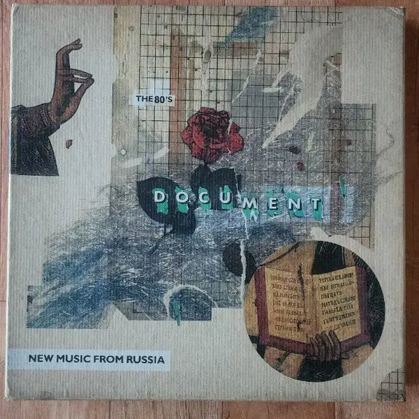 [BUNJANG] Rare 8 CD Boxset - Soviet Avant-Garde Free Jazz / 희귀!!! New music from Russia 8cd boxset