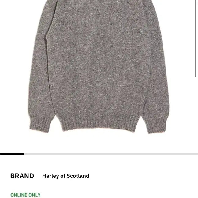 [BUNJANG] Halley of Scotland Donegal Tweed Knit St Kilda XL / 할리오브스코틀랜드 도네갈 트위드 니트 st kilda XL
