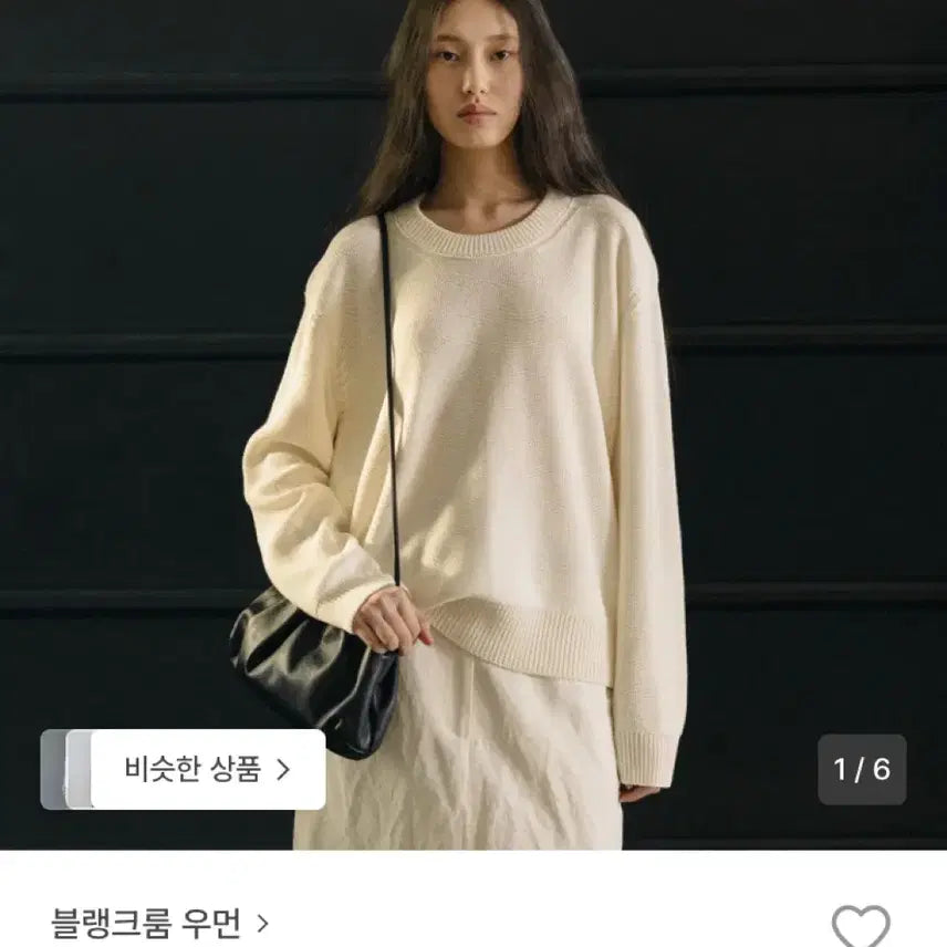 [BUNJANG] Blankroom Women's Knit Sweater / 블랭크룸 우먼 니트
