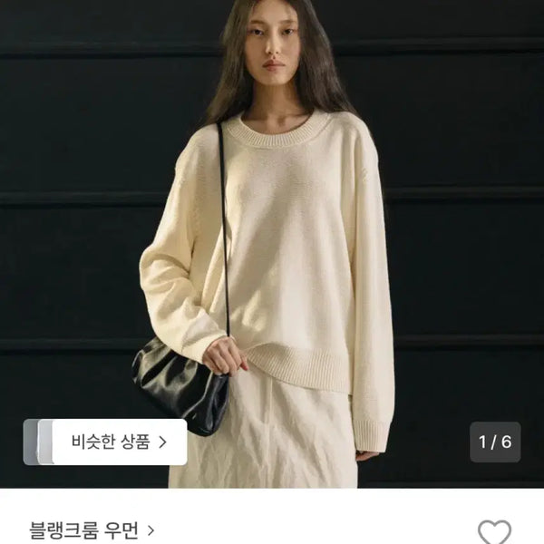 [BUNJANG] Blankroom Women's Knit Sweater / 블랭크룸 우먼 니트