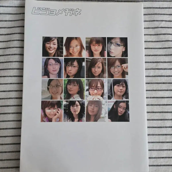 [BUNJANG] Bijou Megane Japanese Sensibility Photobook / 비죠메가네 일본 감성 포토북