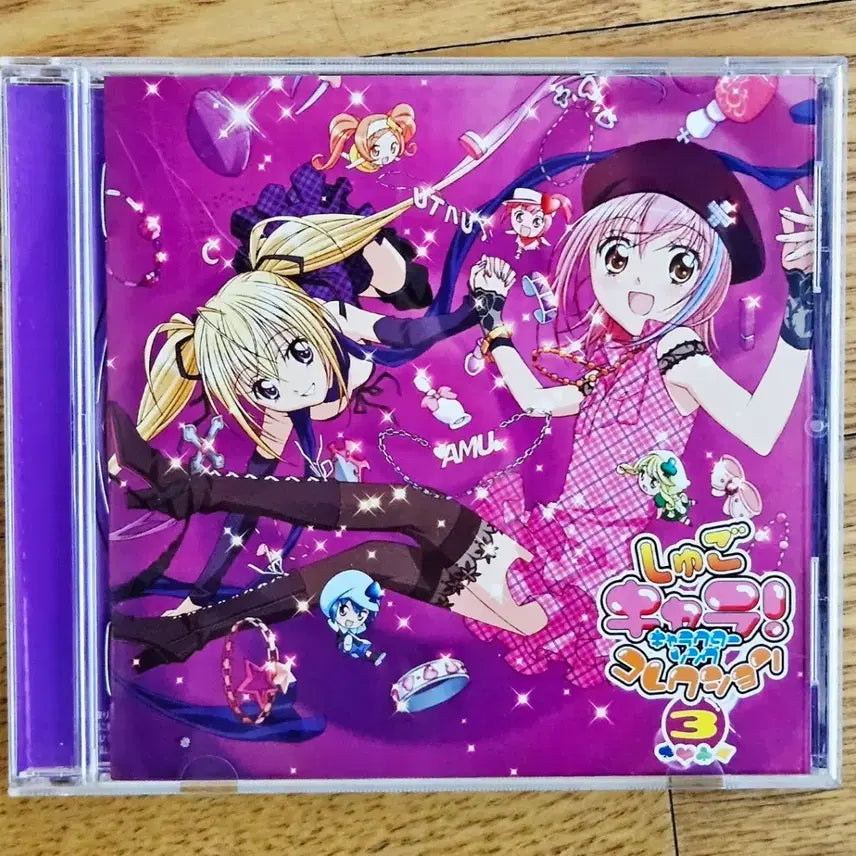 [BUNJANG] Shugo Chara! Amu & Utau Album CD / 캐릭캐릭체인지 아무&세라 앨범 CD