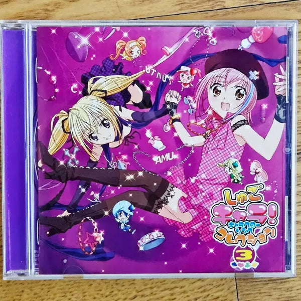 [BUNJANG] Shugo Chara! Amu & Utau Album CD / 캐릭캐릭체인지 아무&세라 앨범 CD