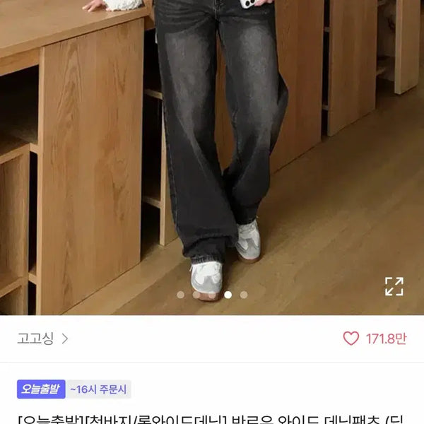 [BUNJANG] Black Blue Denim Jeans Size S / 청바지 교신가능