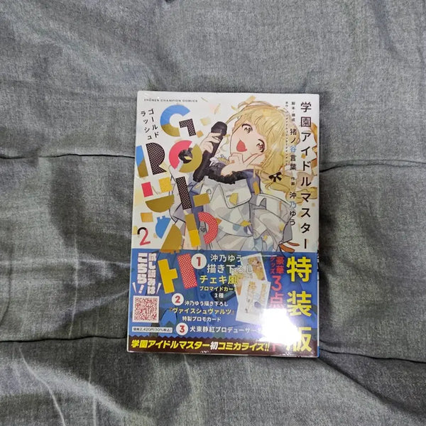 [BUNJANG] The Idolmaster Cinderella Girls: Gold Rush Manga Vol. 2 / 처분 학원 아이돌 마스터 골드러쉬 만화책 2권 급처