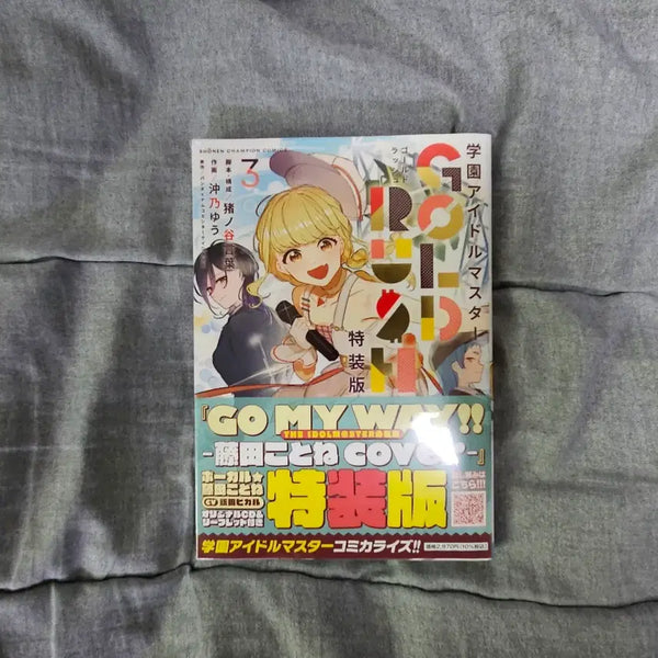 [BUNJANG] The Idolmaster: Gold Rush Manga Volume 3 / 처분 학원 아이돌 마스터 골드러쉬 만화책 3권 급처