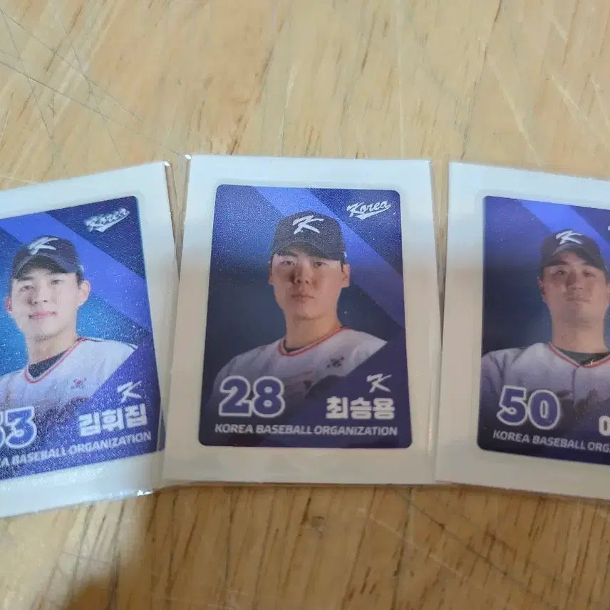 [BUNJANG] KBO National Team Kim Hwi-jip, Choi Seung-yong, Lee Young-ha Ttibusl / KBO 크보빵 국대 김휘집, 최승용, 이영하 띠부씰
