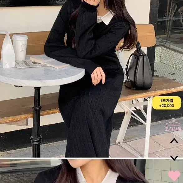 [BUNJANG] Hotping V-Neck Cable Long Knit Dress / 핫핑 브이넥 케이블 롱니트원피스