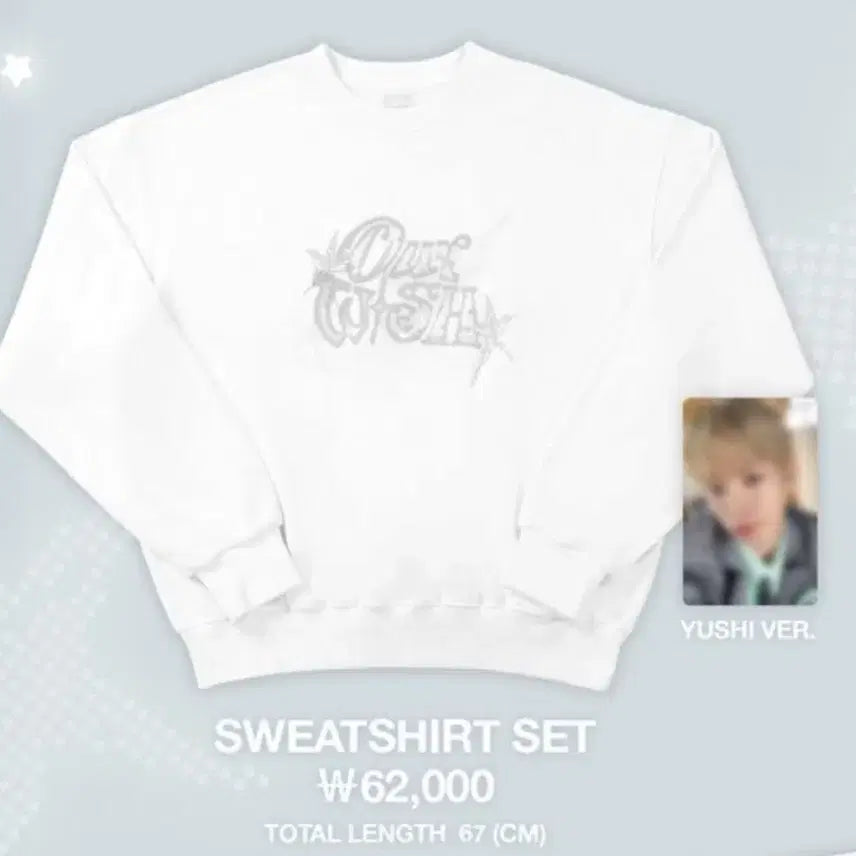 [BUNJANG] Our Wish Sweatshirt / 아워위시 맨투맨