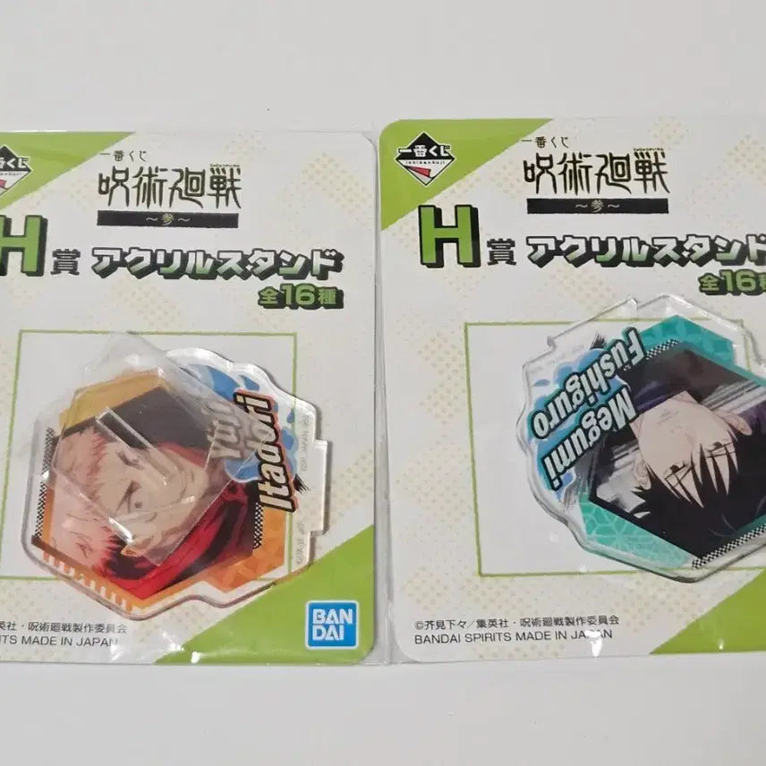 [BUNJANG] Jujutsu Kaisen Ichiban Kuji H Prize Acrylic Stand Set - Yuji Itadori, Megumi Fushiguro / 주술회전 쿠지 H상 아크릴 스탠드 이타도리 유지, 후시구로 메구미