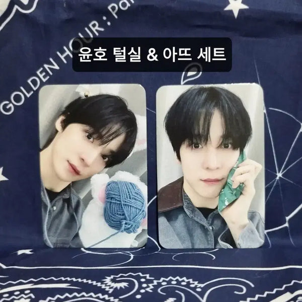 [BUNJANG] ATEEZ Yunho GOLDEN HOUR Part.4 Lucky Draw Set / 에이티즈 윤호 털실 & 아뜨 세트