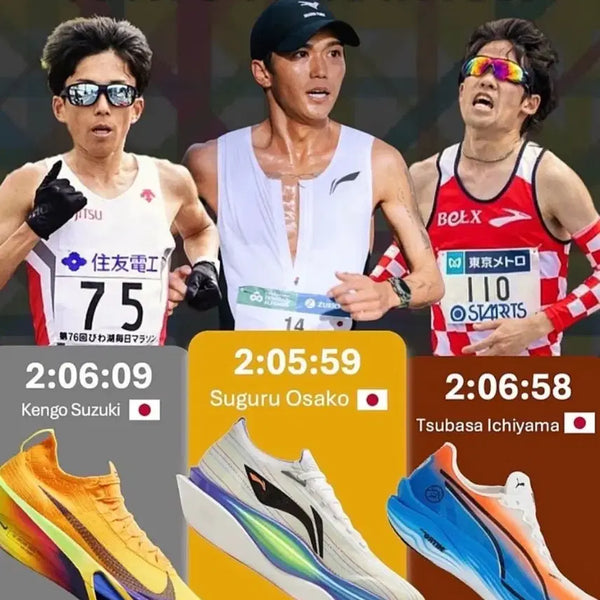[BUNJANG] Li-Ning Feidian 6 Elite "Suguru Osako" Running Shoes / 리닝 페이디안6엘리트 레이싱카본화 (정품인증새상품)