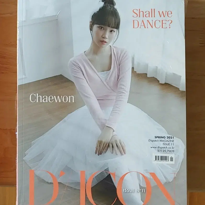 [BUNJANG] DICON Vol.11 IZ*ONE Chaewon Photobook (Sealed) / 디아이콘 vol.11 아이즈원 채원 미개봉
