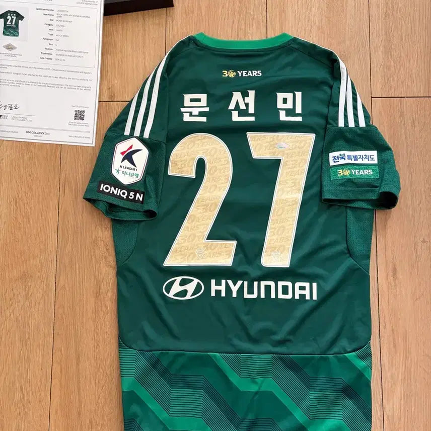 [BUNJANG] Jeonbuk Hyundai 2024 Season Moon Seon-min Player Match-Worn Jersey / 전북현대 24시즌 문선민 선수실착 매치원
