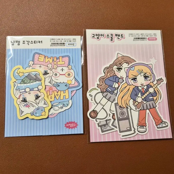 [BUNJANG] Eojjeolmun'gu Fragment Stickers Bundle Set / 어쩔문구 조각스티커 일괄