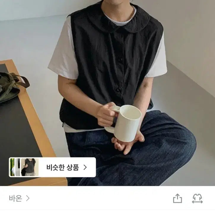 [BUNJANG] BAON Vest / 바온 조끼