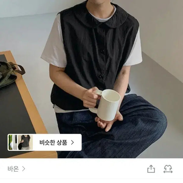 [BUNJANG] BAON Vest / 바온 조끼