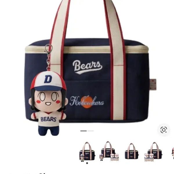 [BUNJANG] Doosan Bears Cocorocara Cooler Bag + Keychain Set / 두산베어스 코코로카라 보냉백+키링